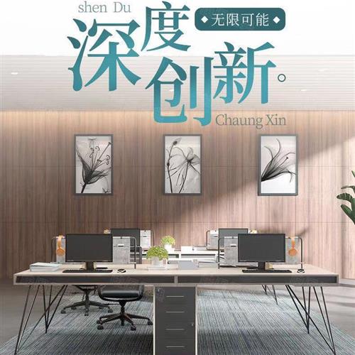 幾何線條潮流辦公家具,深度創(chuàng)新詮釋無限可能